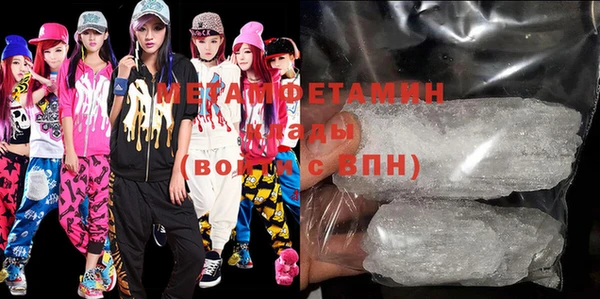 COCAINE Волоколамск