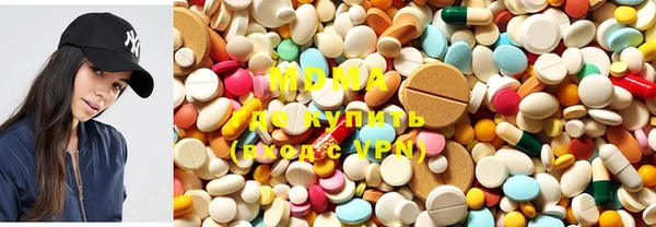 MDMA Premium VHQ Володарск