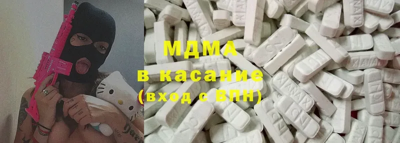 закладка  Костерёво  MDMA VHQ 